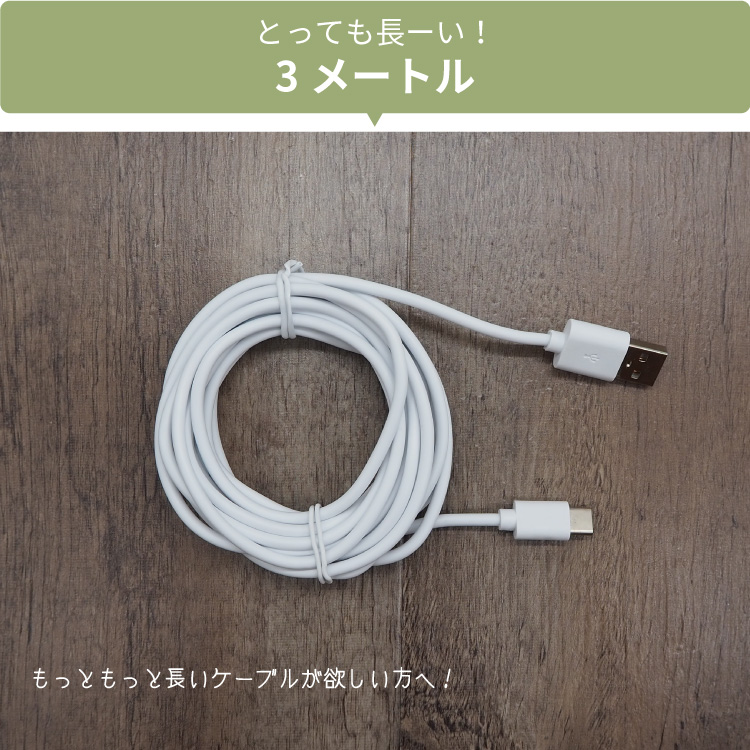 type-c ケーブル タイプc USB typec Android ケーブル スマホ タイプc 急速充電 タイプc 充電