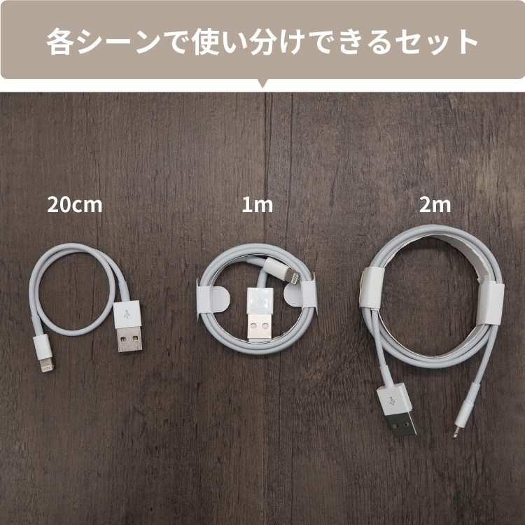 ライトニングケーブル セット セット Iphone 充電ケーブル Cable 充電 ケーブル cm 1m 2m Iphone ライトニング 充電器 Cable Set スマホケース屋さん Yahoo 店 通販 Yahoo ショッピング ライトニングケーブル セット セット Iphone 充電ケーブル Cable 充電 ケーブル cm 1m 2m Iphone ライトニング 充電器 Cable Set スマホケース屋さん Yahoo 店 通販 Yahoo ショッピング