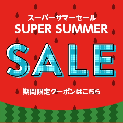 スマホケース屋さん Yahoo!店の「PayPay祭！グランドフィナーレ専用クーポン」のクーポン