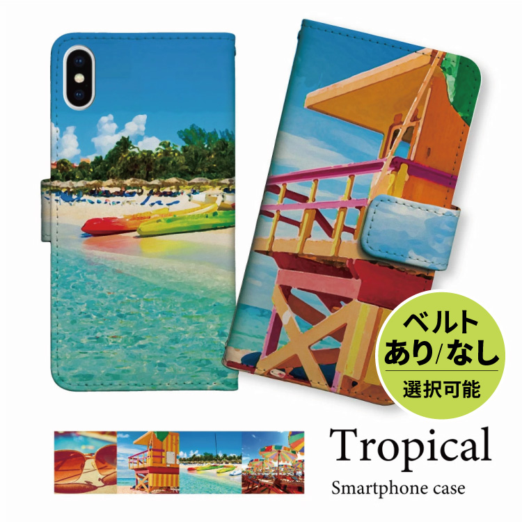 iphoneケース 手帳型 iPhone15 iphone13 ケース iphone14 se スマホショルダー 夏 サマー トロピカル 海 青 ブルー｜smartphonecase-y