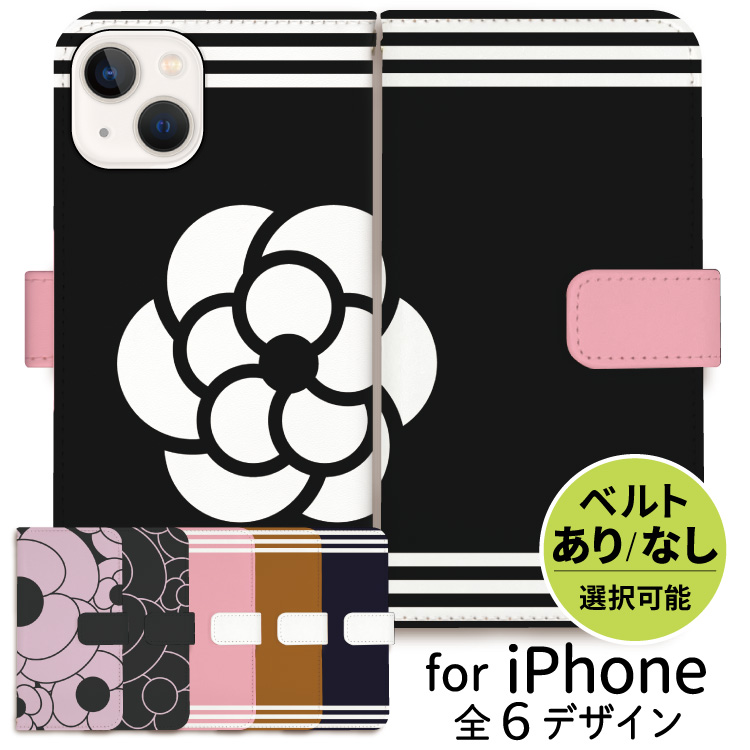 iphoneケース 手帳型 iPhone15 iphone13 ケース iphone14 se スマホ