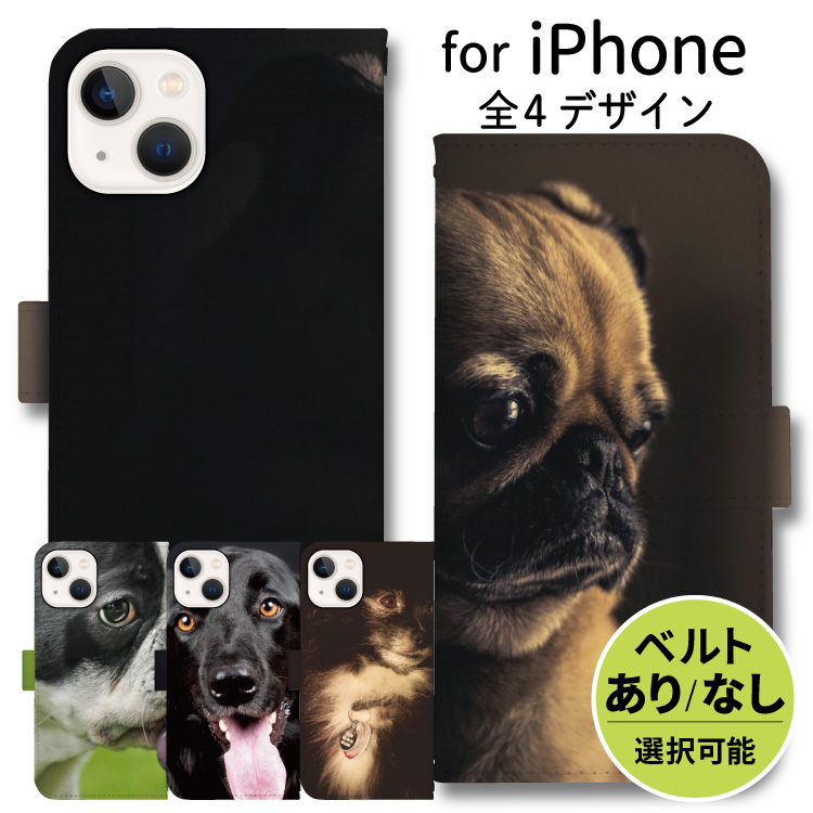 iphoneケース 手帳型 iPhone15 iphone13 ケース iphone14 se スマホショルダー パグ ラブラドール レトリバー 子犬｜smartphonecase-y