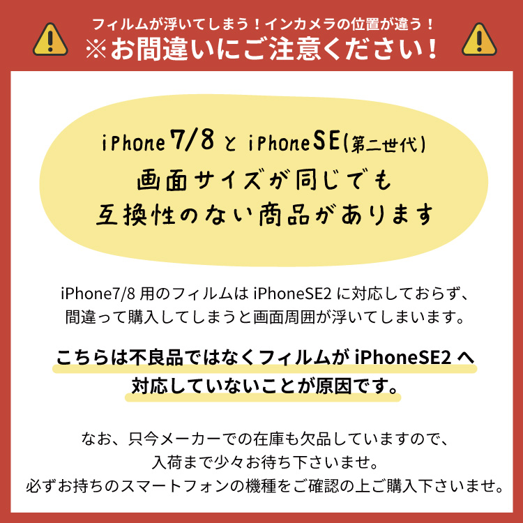 iPhone 14 ProMax サラサラ マットタイプ アンチグレア 反射防止 液晶 保護フィルム 強化ガラス｜smartphonecase-y｜08