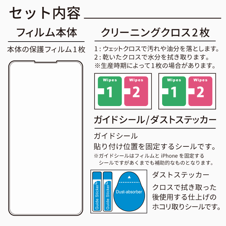 iPhone 14 ProMax サラサラ マットタイプ アンチグレア 反射防止 液晶 保護フィルム 強化ガラス｜smartphonecase-y｜09