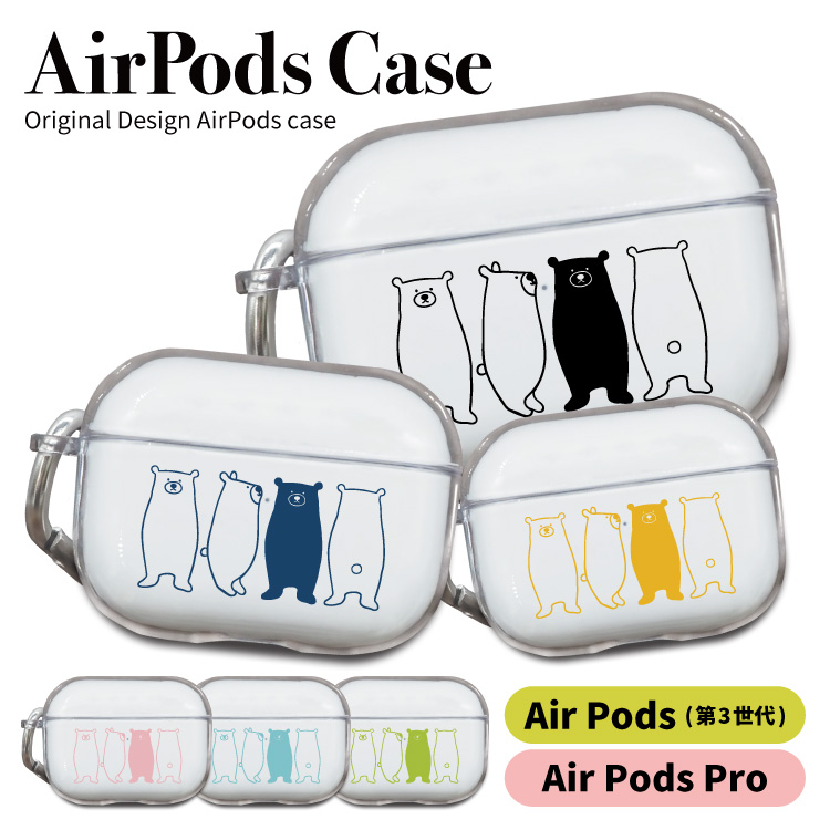 AirPodsケース AirPodsPro AirPods3 エアーポッズ 韓国 イヤホン くま 熊 シンプル｜smartphonecase-y