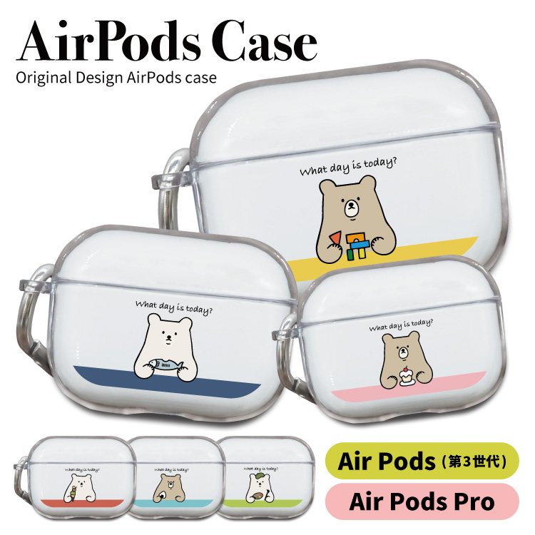 AirPodsケース AirPodsPro AirPods3 エアーポッズ 韓国 イヤホン くま 熊 かわいい｜smartphonecase-y
