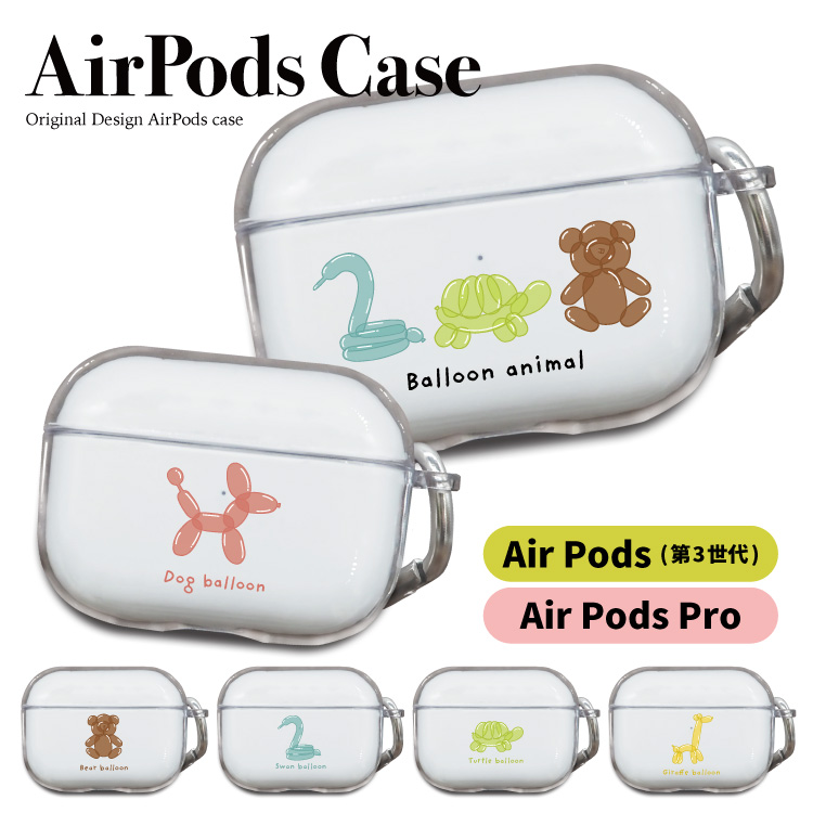AirPodsケース AirPodsPro AirPods3 エアーポッズ 韓国 イヤホン パグ 犬 可愛い イラスト｜smartphonecase-y