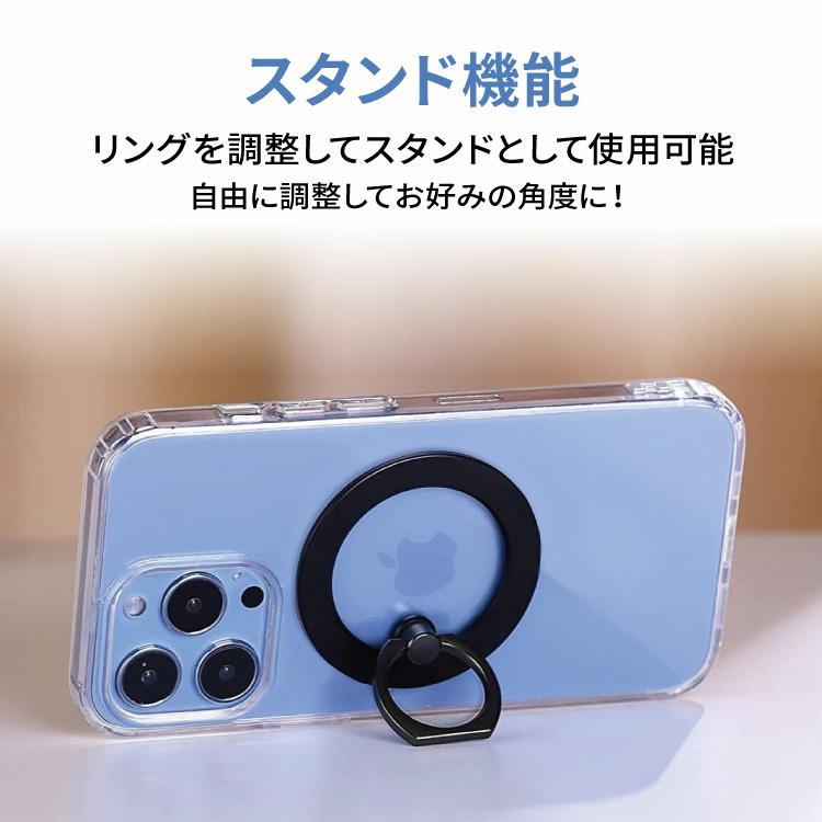 MagSafeスマホリング 磁石 マグネット リング  iPhone Android バンカー落下防止 ホワイト｜smartphonecase-y｜04