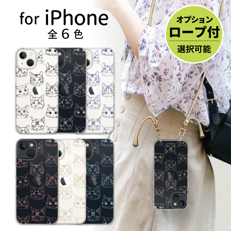 iphone16 ケース iphoneケース iphone ケース クリア ハード iphone16pro ケース iphone15 iphone14 猫 おしゃれ かわいい | iPhone