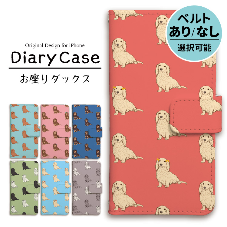 iPhone iphone16e ケース 手帳型 iphone15 スマホケース