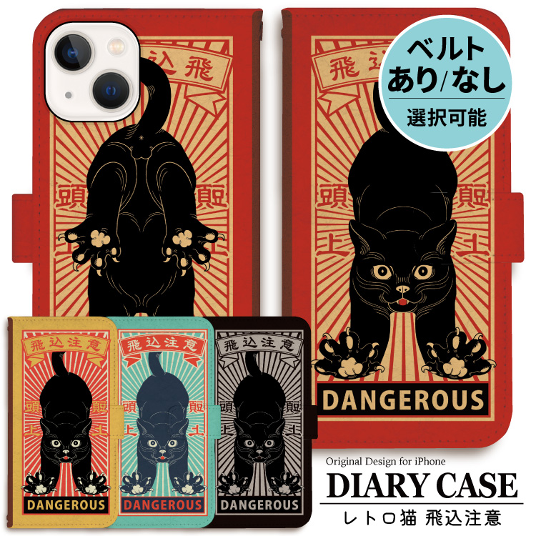 iphone17 �P�[�X �蒠�^ iphone16 �X�}�z�P�[�X iphone16e iphoneair �P�[�X iphone15 iphone14 �蒠�^�P�[�X iphoneSE ���b�h ���g�� ���_��