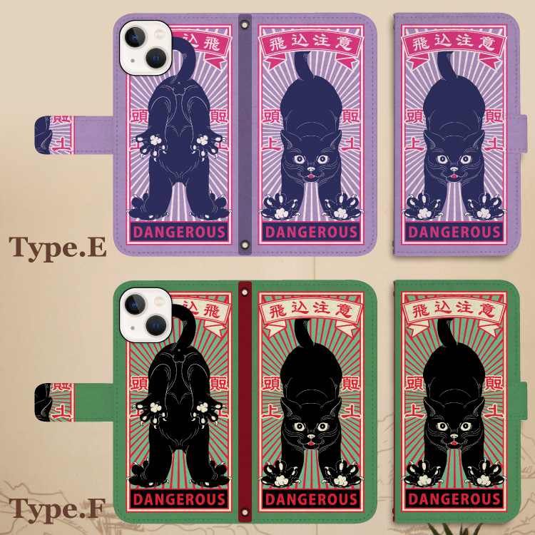 スマホケース屋さん Yahoo!店 - かわいいイラスト｜Yahoo!ショッピング