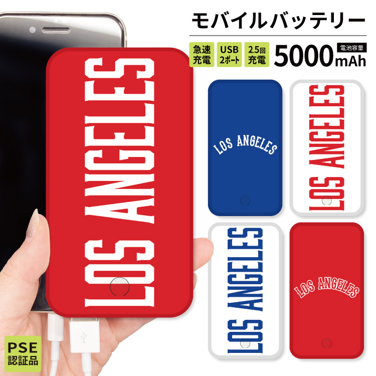 モバイルバッテリー iphone モバイルバッテリー 大容量 小型 軽量 日本製 モバイルバッテリー iphone 軽量 5000mAh 赤 青 英字 ロゴ メンズ | iPhone
