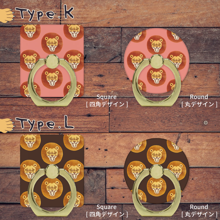 y様専用らいおんくんスマホリング - メルカリ