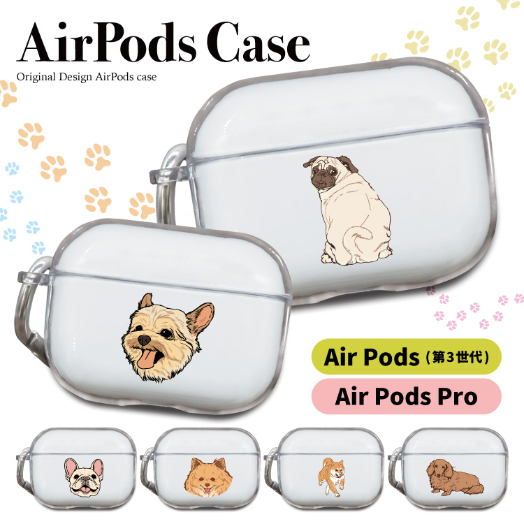 AirPodsケース AirPodsPro AirPods3 エアーポッズ 韓国 イヤホン 犬 パグ チワワ トイプー｜smartphonecase-y