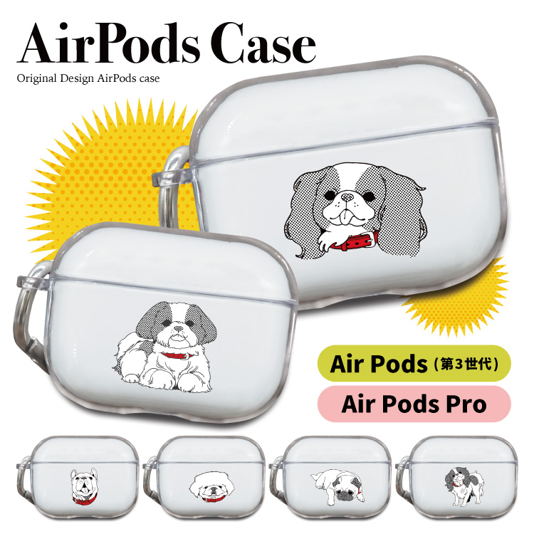 AirPodsケース AirPodsPro AirPods3 エアーポッズ 韓国 イヤホン 犬 シーズー フレブル 狆｜smartphonecase-y
