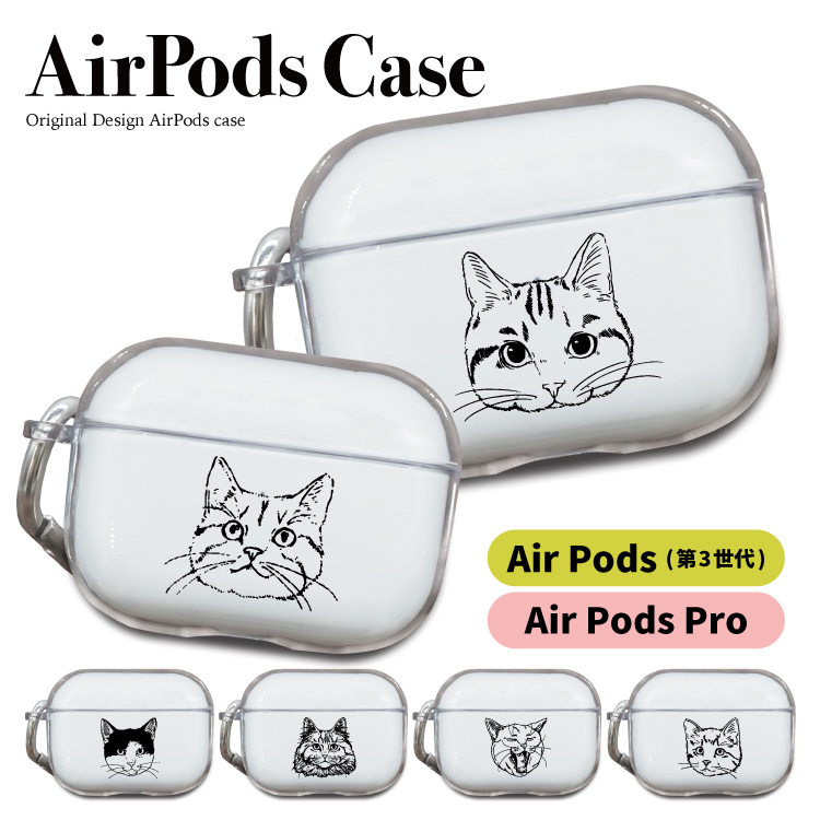 AirPodsケース AirPodsPro AirPods3 エアーポッズ 韓国 イヤホン 猫 ねこ 線画 おしゃれ｜smartphonecase-y