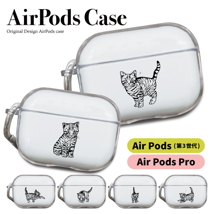 AirPodsケース AirPodsPro AirPods3 エアーポッズ 韓国 イヤホン 猫 子猫 線画 かわいい｜smartphonecase-y