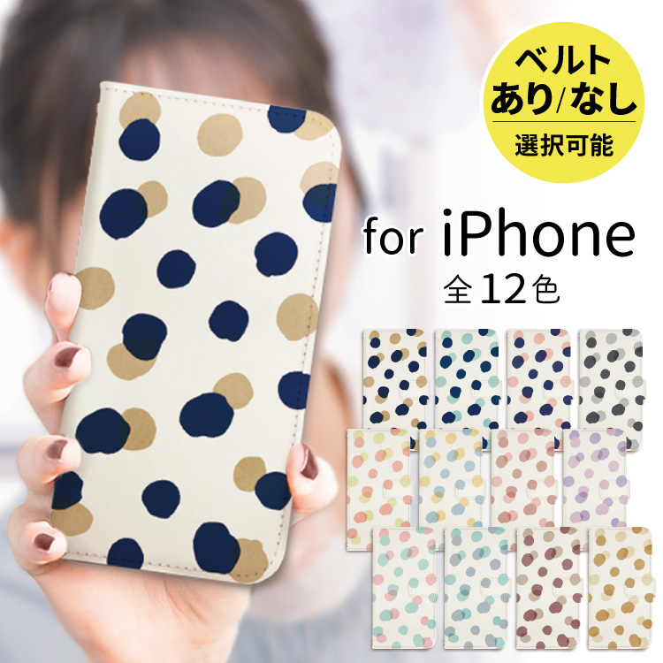 iphone16e ケース 手帳型 iphone15 スマホケース iphone16 iphone16pro ケース iphone14 iphone13 手帳型ケース iphoneSE ドット柄 水玉 大人 かわいい | iPhone