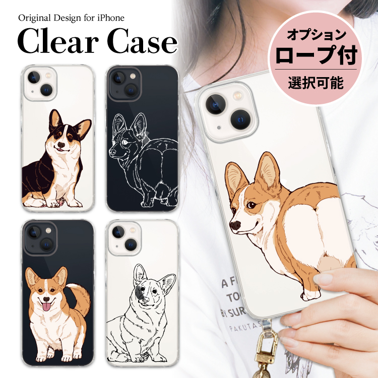 iphoneケース ハード iphone13 ケース iphone14 se スマホショルダー スマホケース クリア 犬 いぬ コーギー 線画｜smartphonecase-y