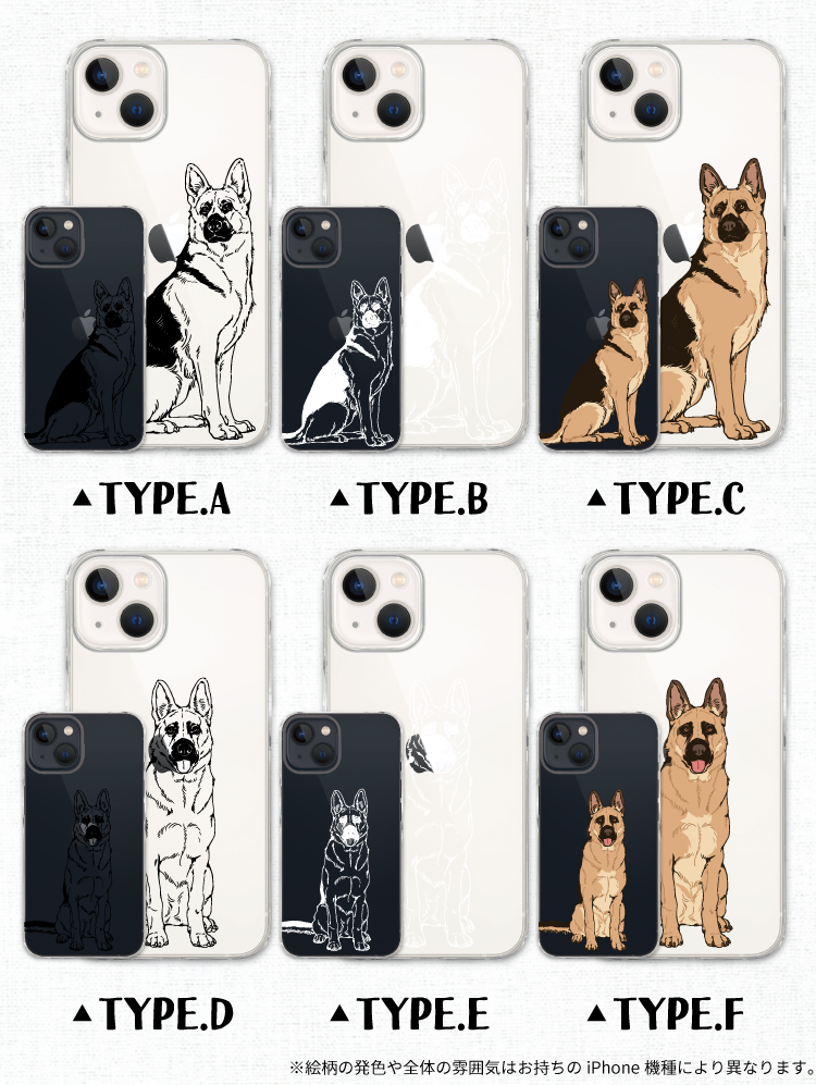 iphoneケース ハード iphone13 ケース iphone14 se スマホショルダー スマホケース クリア 犬 いぬ ジャーマンシェパード 線画｜smartphonecase-y｜02