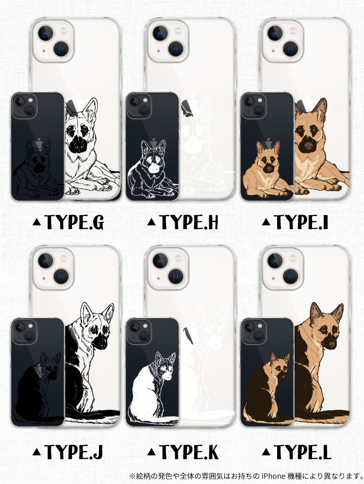 iphoneケース ハード iphone13 ケース iphone14 se スマホショルダー スマホケース クリア 犬 いぬ ジャーマンシェパード 線画｜smartphonecase-y｜03