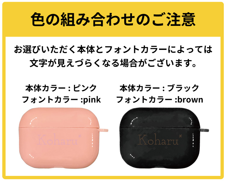 AirPodsカバー 名入れ AirPodsケース 透明ケース 第3世代 AirPods3 カラビナ付き ギフト｜smartphonecase-y｜10