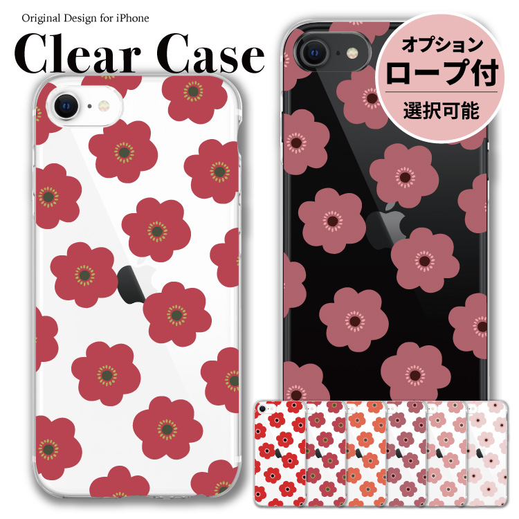 iPhone iphone16 ケース iphoneケース iphone クリア ハード
