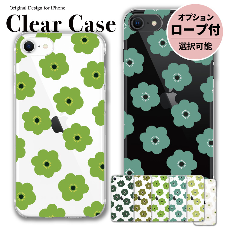 iphoneケース ハード iphone13 ケース iphone14 se スマホショルダー スマホケース みどり 緑 深緑 抹茶 グリーン 花柄  モダン 北欧風