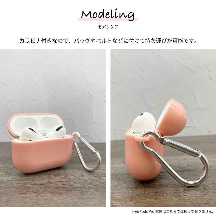 AirPodsケース AirPodsPro AirPods3 第3世代 エアーポッズ ケース 