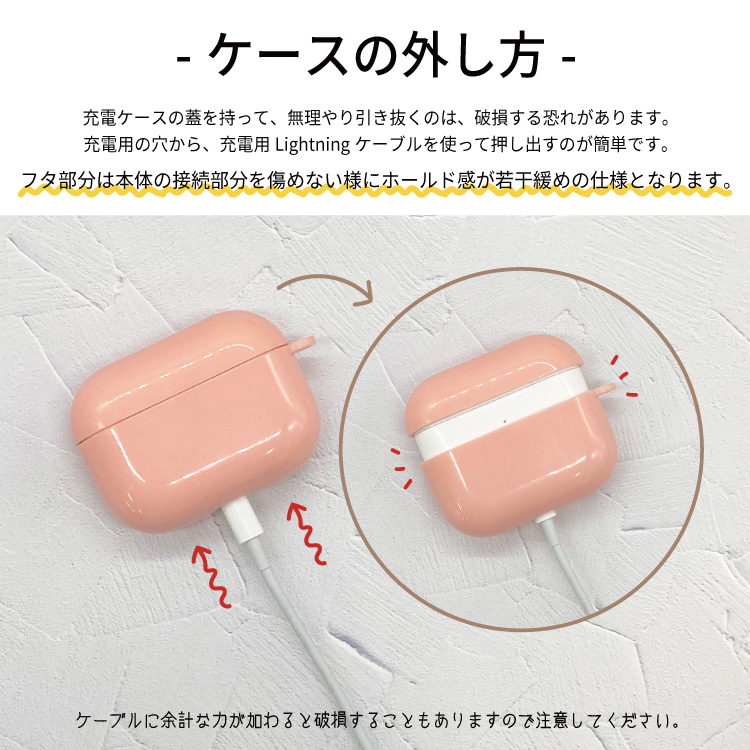 AirPodsカバー 名入れ AirPodsケース 透明ケース 第3世代 AirPods3 カラビナ付き ギフト｜smartphonecase-y｜16