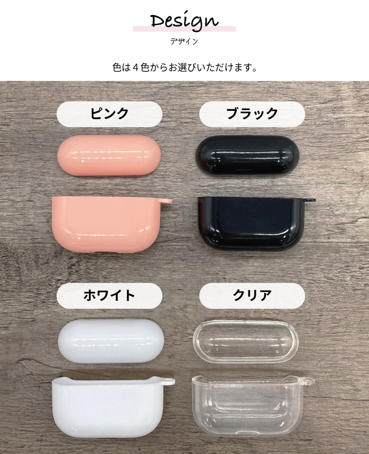 AirPodsカバー 名入れ AirPodsケース 透明ケース 第3世代 AirPods3 カラビナ付き ギフト｜smartphonecase-y｜17