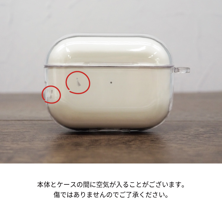 AirPodsカバー 名入れ AirPodsケース 透明ケース 第3世代 AirPods3 カラビナ付き ギフト｜smartphonecase-y｜18