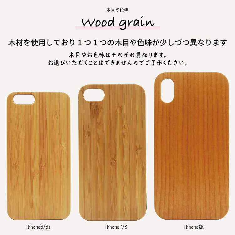 iPhone iphone ケース 木 ウッド iphoneケース 木目 iphone15 iphone14
