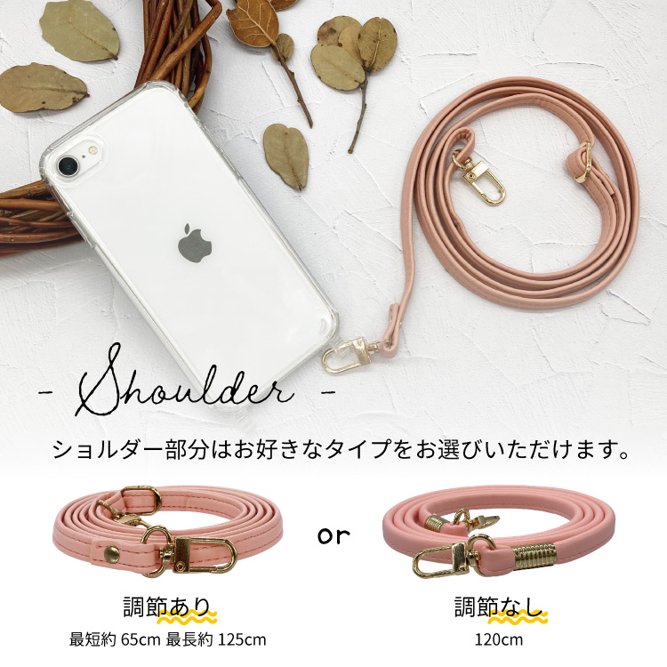 スマホショルダー ショルダー ストラップ ショルダー ショルダーストラップ 全長120cm｜smartphonecase-y｜02