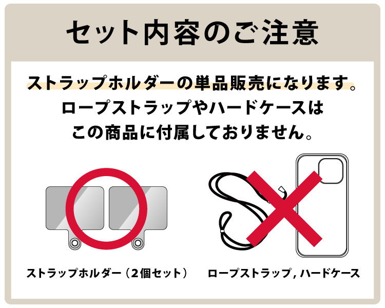 ストラップホルダー 全機種対応  肩掛け 首掛け 首かけ スマホ ショルダーストラップ ロープ | iPhone | 02
