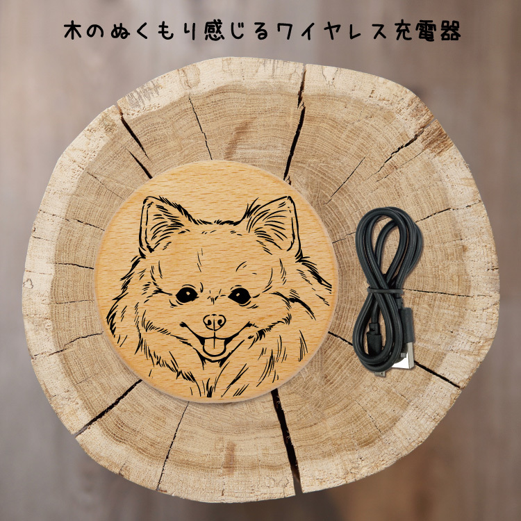 ワイヤレス充電器 スマホ 薄型 小型 アンドロイド 木 充電 いぬ イヌ 犬 ポメラニアン 線画｜smartphonecase-y｜02