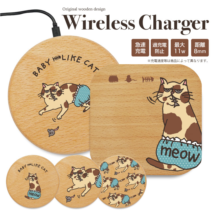 ワイヤレス充電器 スマホ 薄型 小型 アンドロイド 木 充電 猫 かわいい 動物 イラスト｜smartphonecase-y