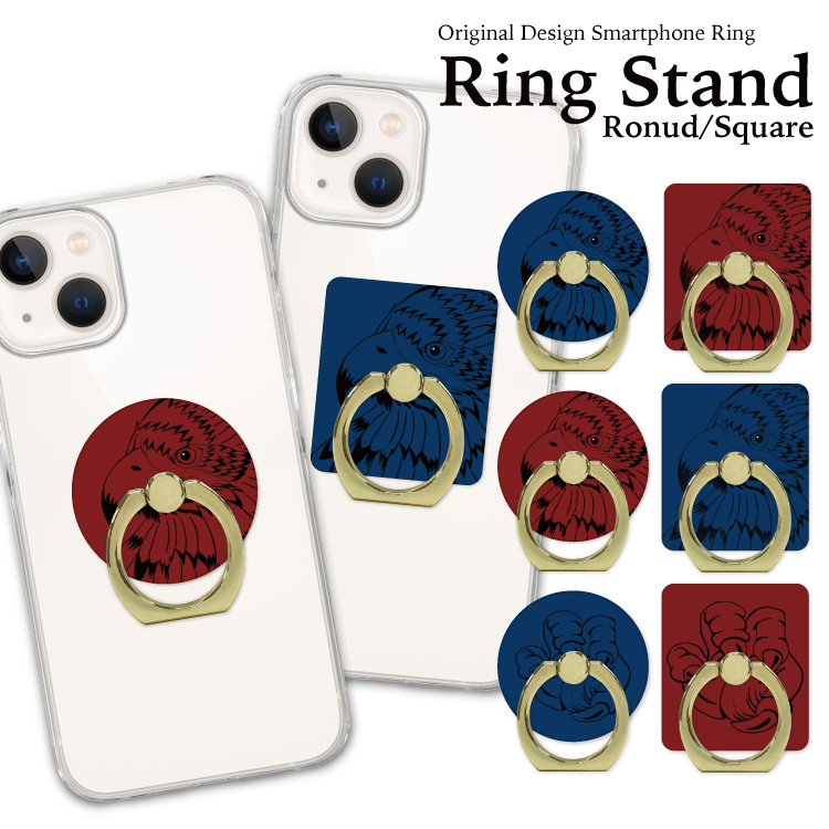 yらいおんくんスマホリング iPhone スマホリング クリア 薄型 おしゃれ iphoneリング