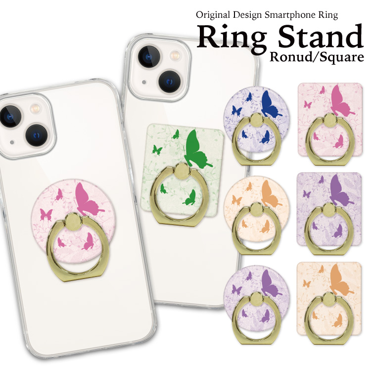 iPhone スマホリング クリア 薄型 おしゃれ iphoneリング