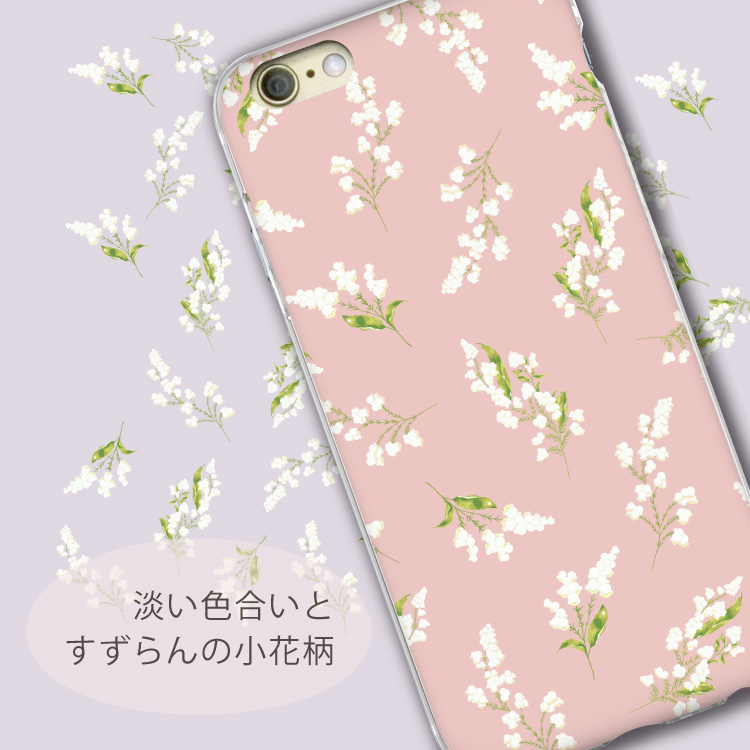 iphoneケース ハード iphone13 ケース iphone14 se スマホショルダー スマホケース 白 黒 ピンク すずらん スズラン 花柄  花