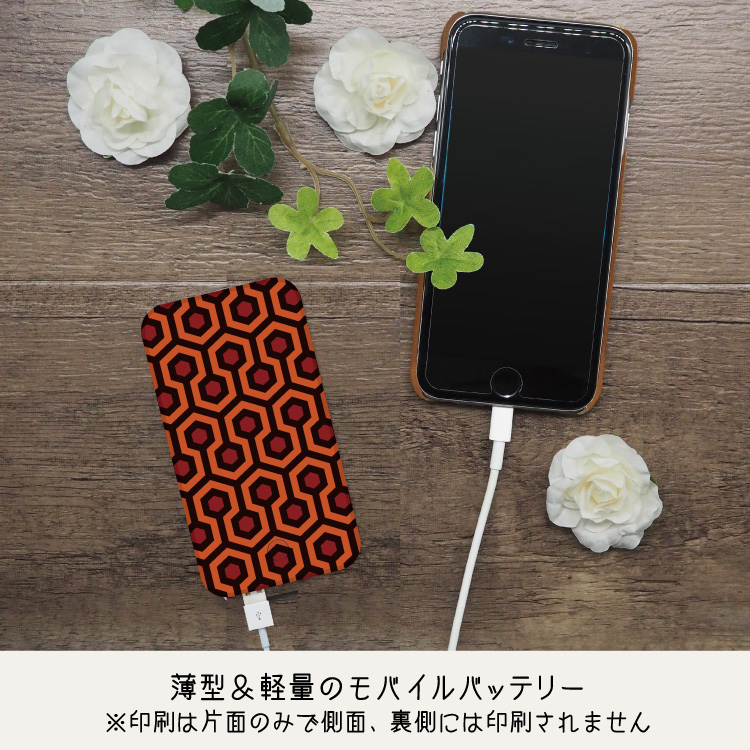 最安値挑戦中 モバイルバッテリー 軽量 iphone 薄型 5000mAh スマホ 幾何学 幾何学模様 白黒｜smartphonecase-y｜02