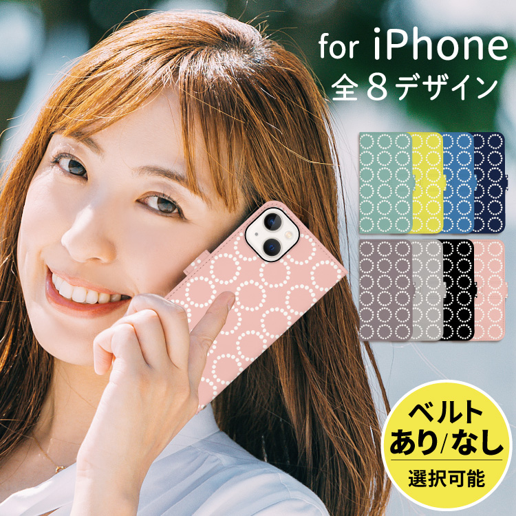 iphone16e ケース 手帳型 iphone15 スマホケース iphone16 iphone16pro ケース iphone14 iphone13 手帳型ケース iphoneSE 水玉 ドット 北欧風 ピンク | iPhone
