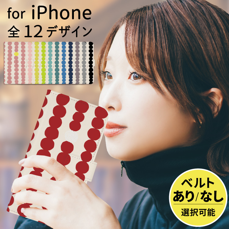 iphoneケース 手帳型 iPhone15 iphone13 ケース iphone14 se スマホショルダー 水玉 ドット 北欧風柄 黒 ピンク