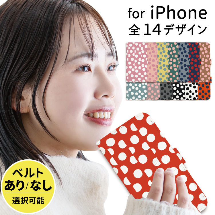 iphone16e ケース 手帳型 iphone15 スマホケース iphone16 iphone16pro ケース iphone14 iphone13 手帳型ケース iphoneSE 水玉 ドット 北欧風 ピンク | iPhone