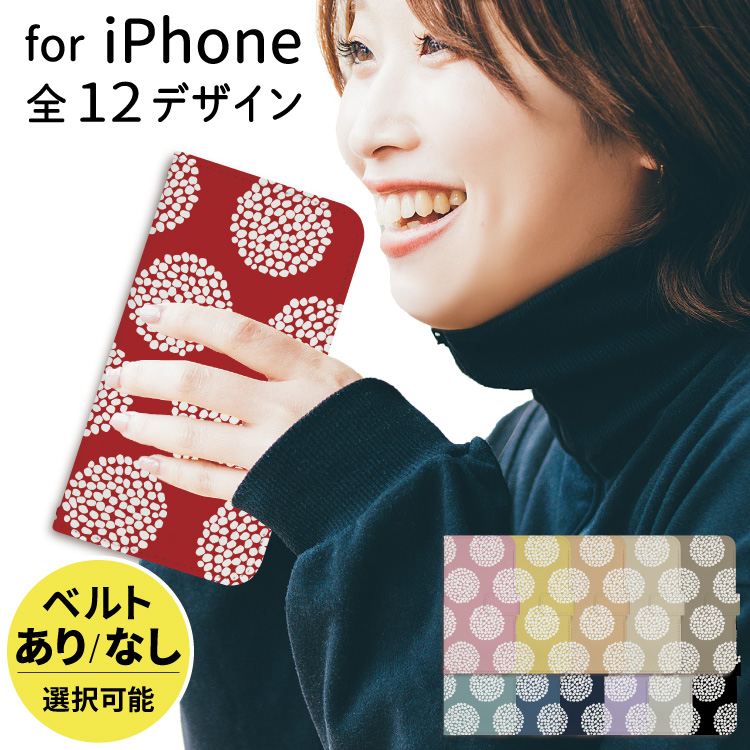 iphoneケース 手帳型 iPhone15 iphone13 ケース iphone14 se スマホショルダー 水玉 ドット 北欧風柄 黒 ピンク