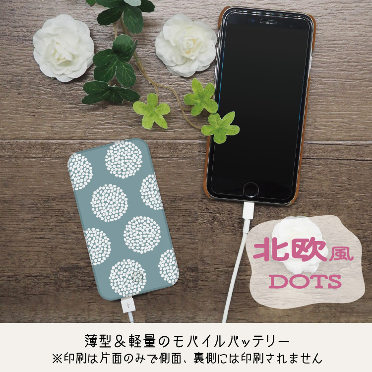 最安値挑戦中 モバイルバッテリー 軽量 iphone 薄型 5000mAh スマホ ブラック ピンク｜smartphonecase-y｜02