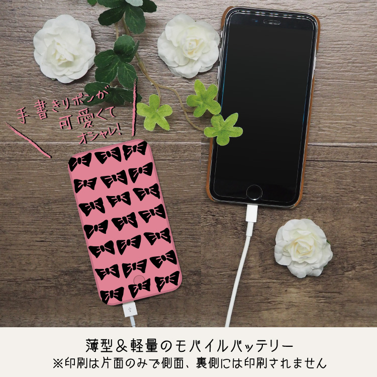 モバイルバッテリー iphone モバイルバッテリー 大容量 小型 軽量 日本製 モバイルバッテリー iphone 軽量 5000mAh リボン 北欧風 黒 ブラック | iPhone | 01