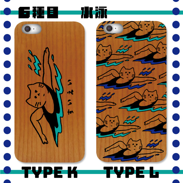 iphoneケース 木目 iphone 13 14 SE 15 ウッドケース ケース 猫｜smartphonecase-y｜08