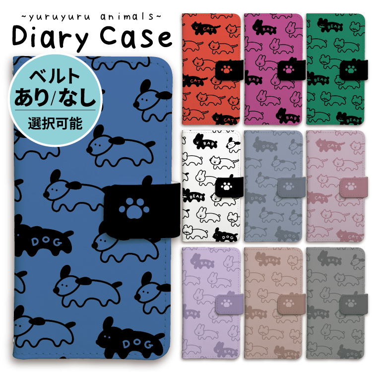 iphoneケース 手帳型 iPhone15 iphone13 ケース iphone14 se スマホショルダー 猫 犬 熊 イラスト 手書き ゆるい カラフル｜smartphonecase-y